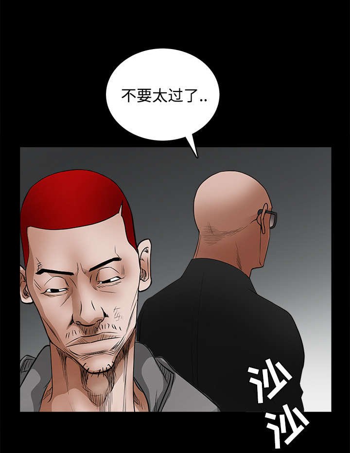 第55章：尸体的颜色