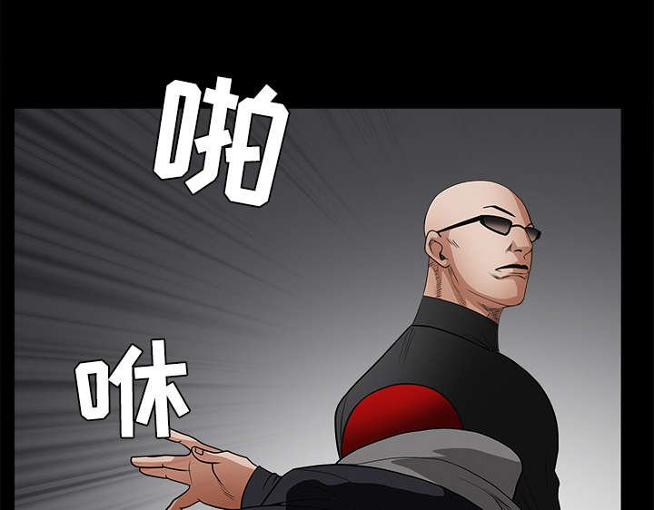 第56章：告知会长