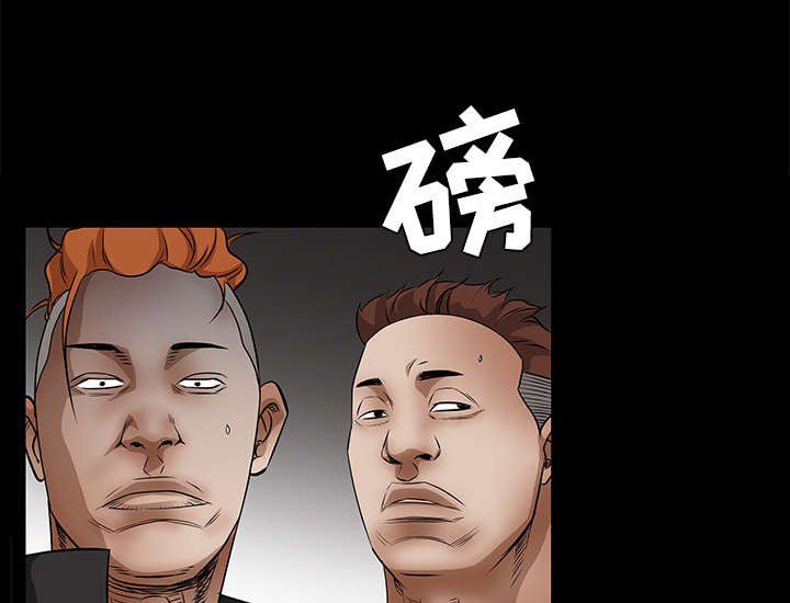 第56章：告知会长