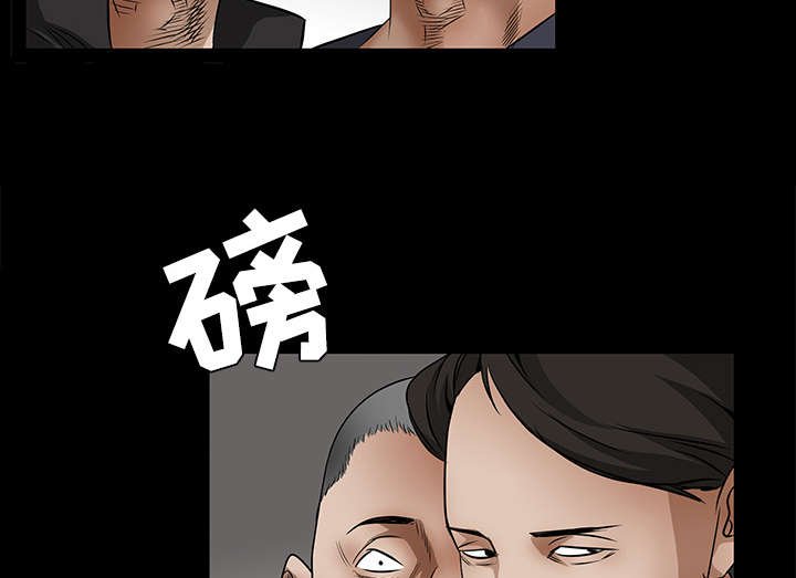 第56章：告知会长