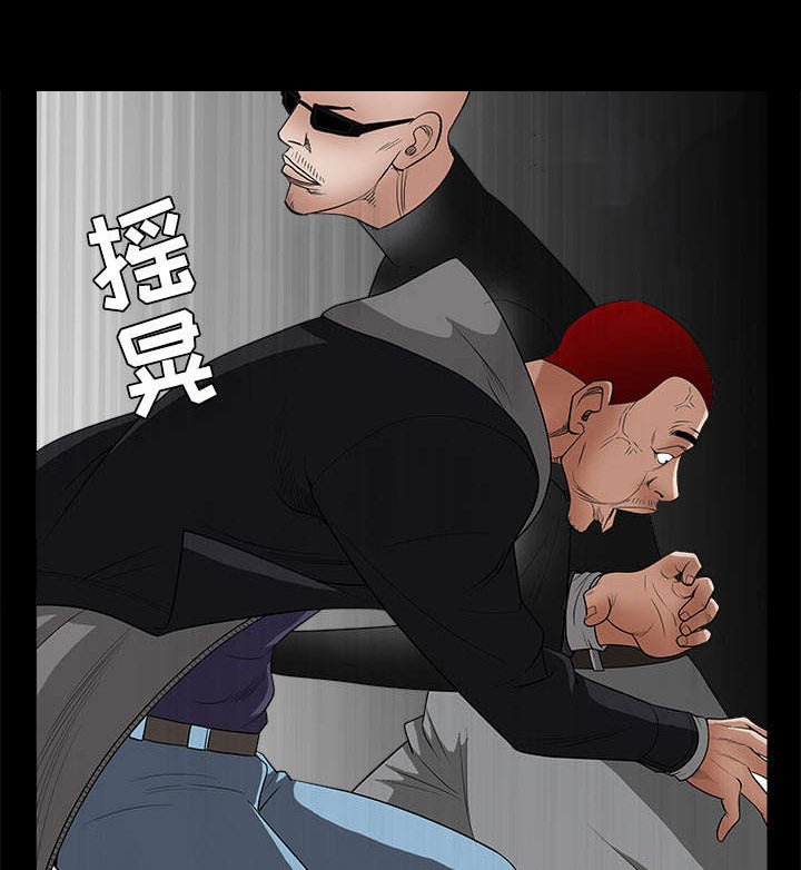 第56章：告知会长