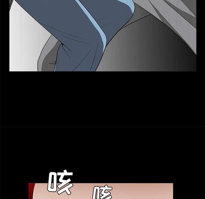 第56章：告知会长