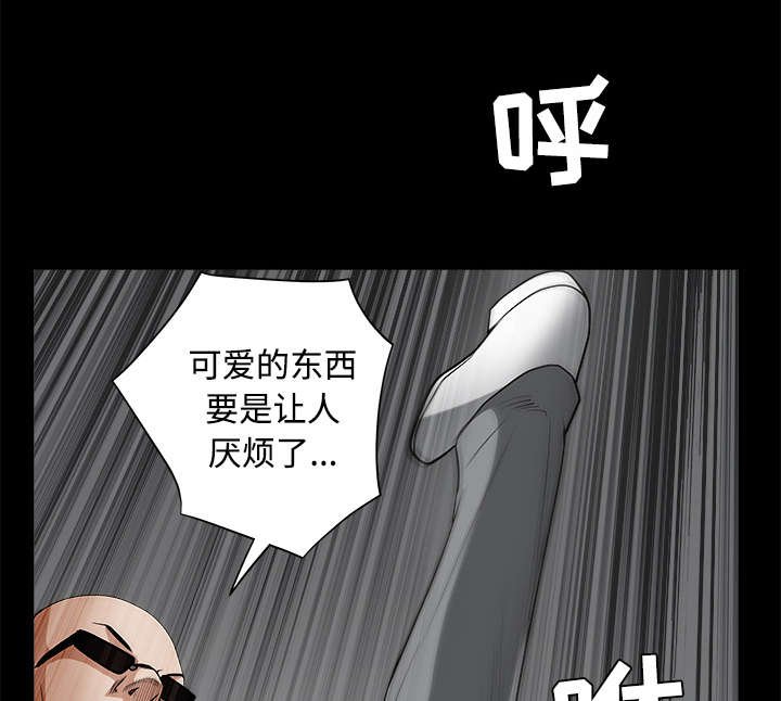 第56章：告知会长