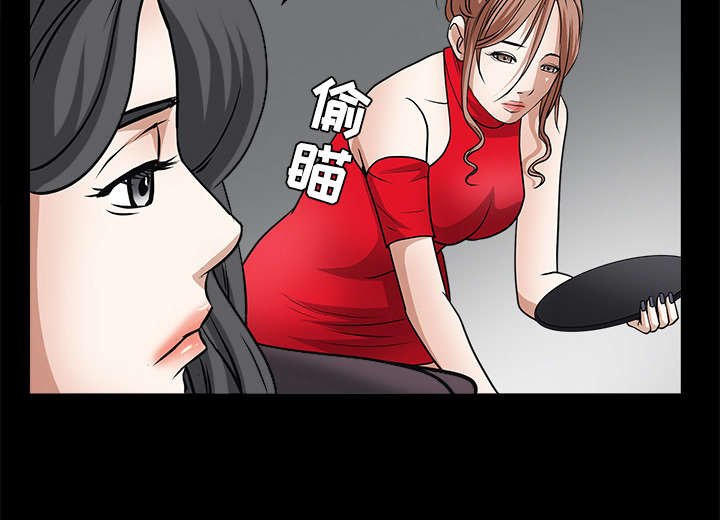 第56章：告知会长