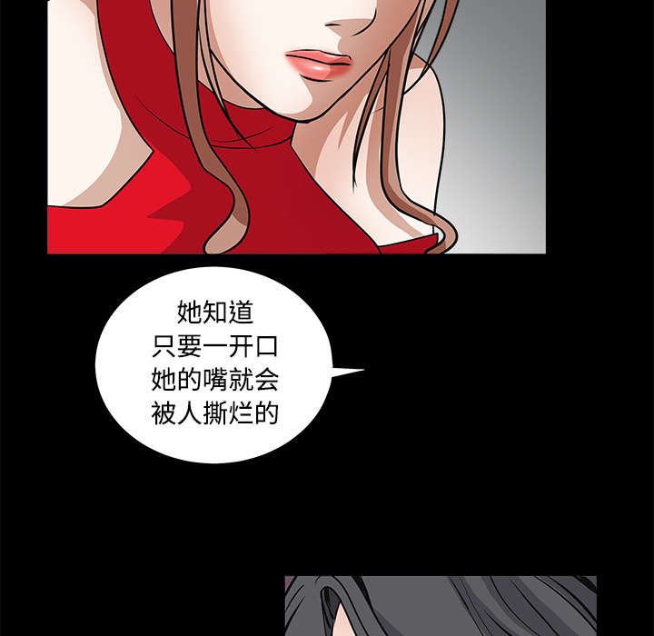 第56章：告知会长