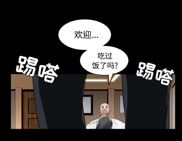 第57章：客人是组长