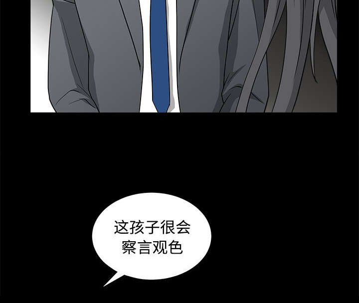第57章：客人是组长