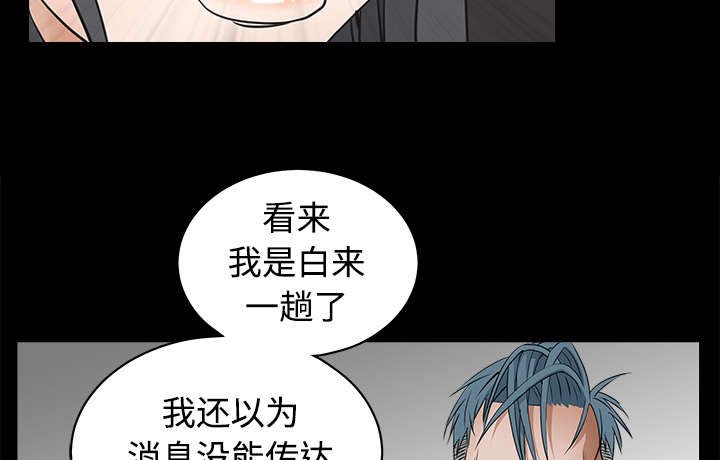 第57章：客人是组长