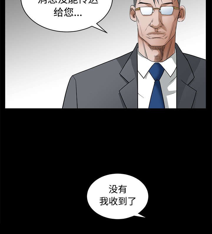 第57章：客人是组长