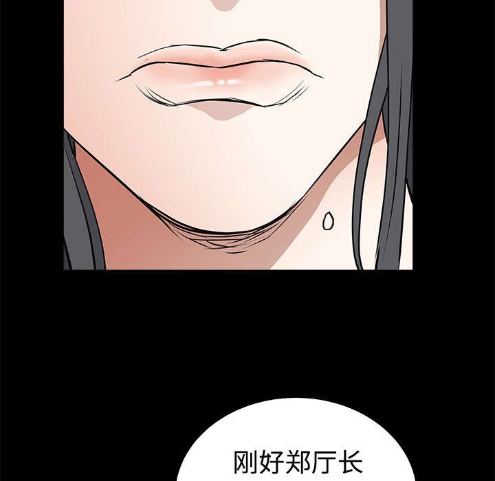 第57章：客人是组长