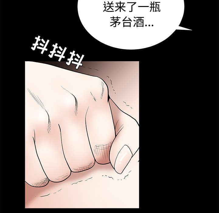 第57章：客人是组长