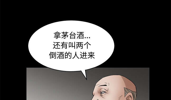 第57章：客人是组长