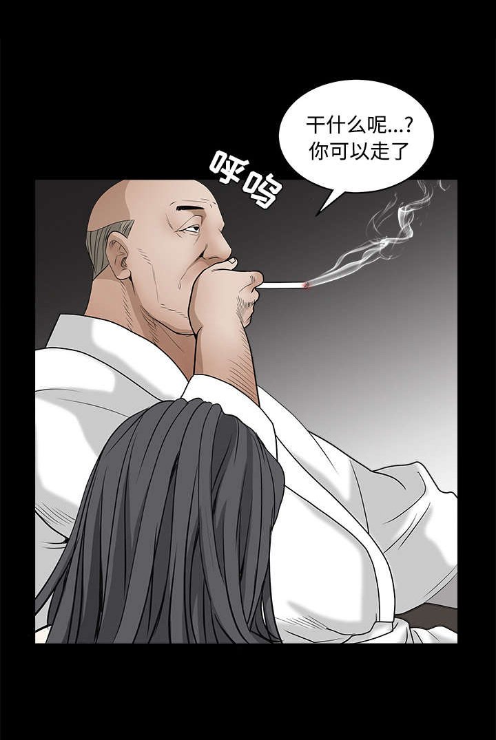 第57章：客人是组长
