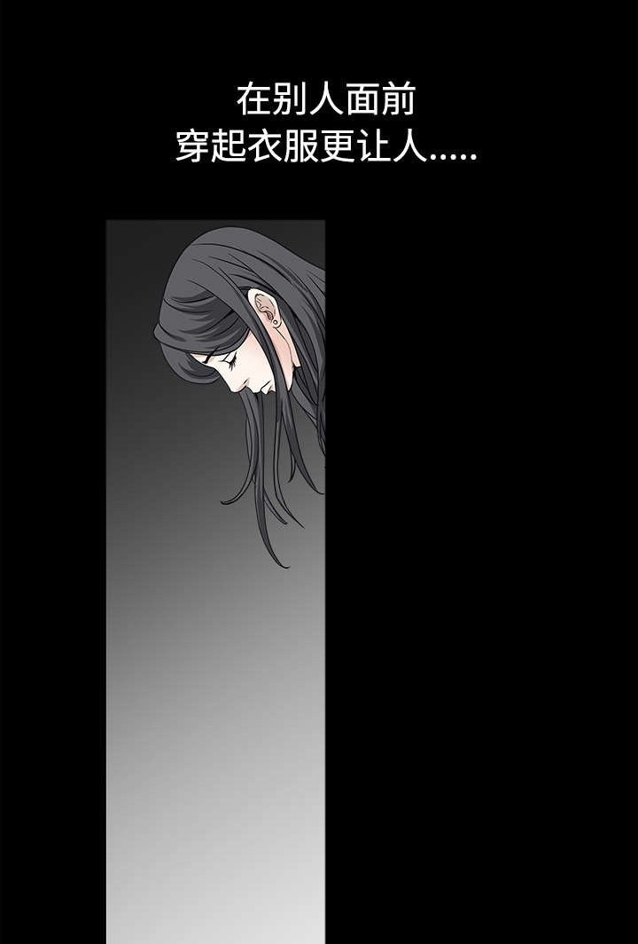 第57章：客人是组长