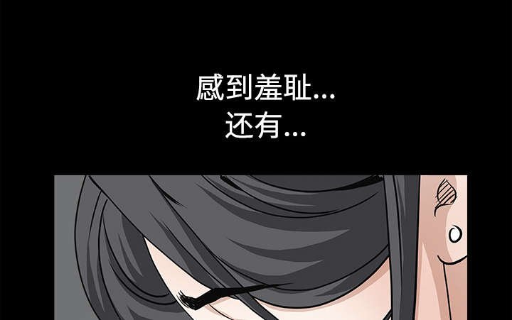 第57章：客人是组长