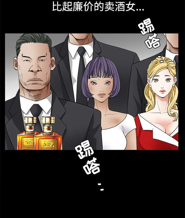 第57章：客人是组长