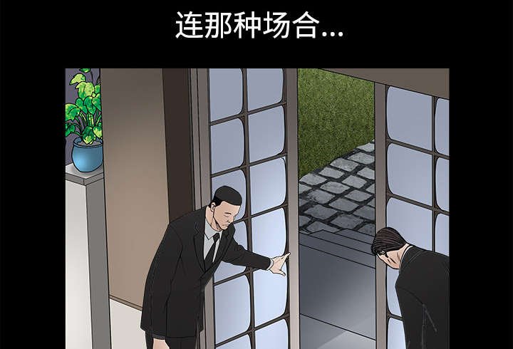 第57章：客人是组长