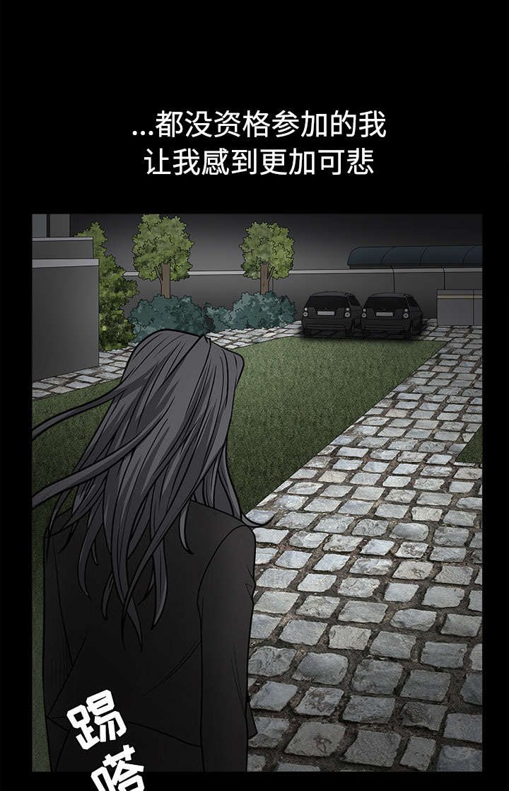 第57章：客人是组长
