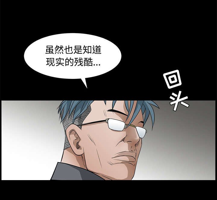 第58章：猜测