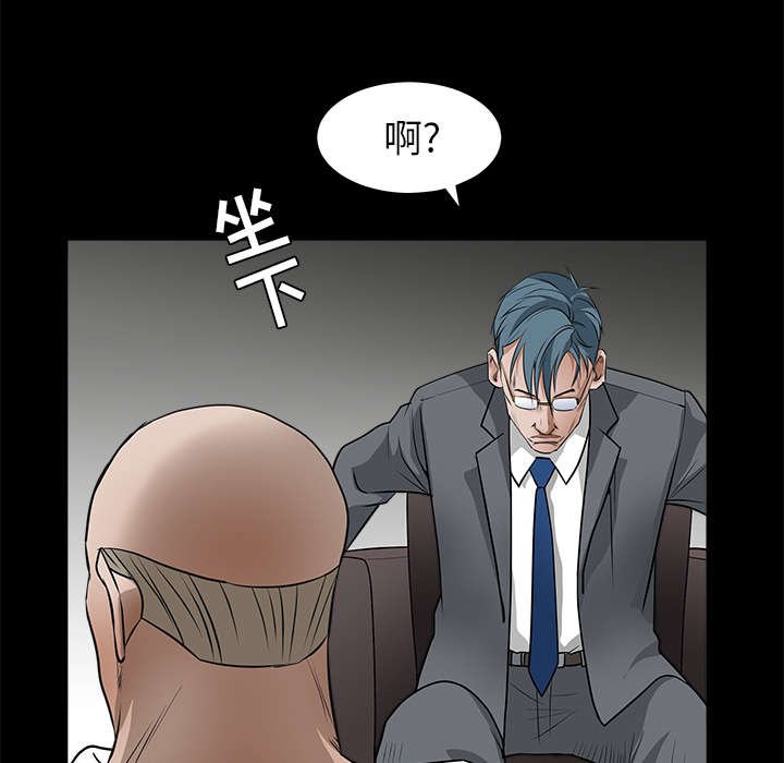第58章：猜测