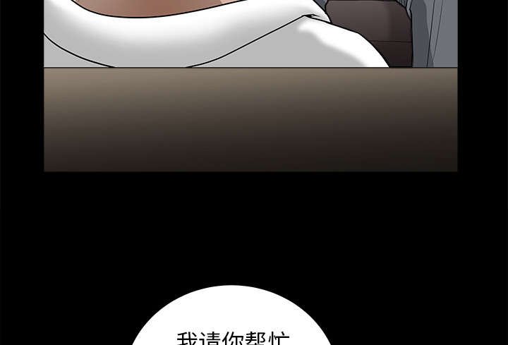 第58章：猜测