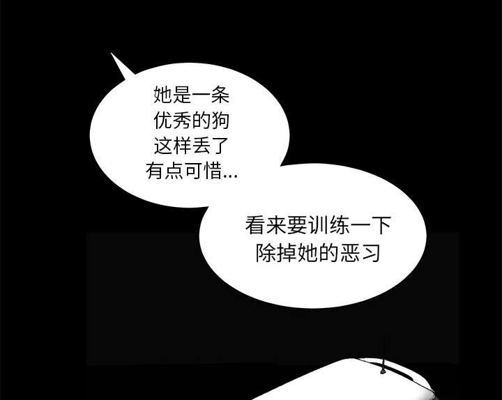 第58章：猜测