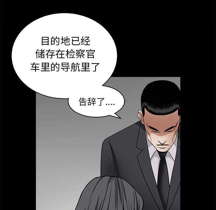 第58章：猜测