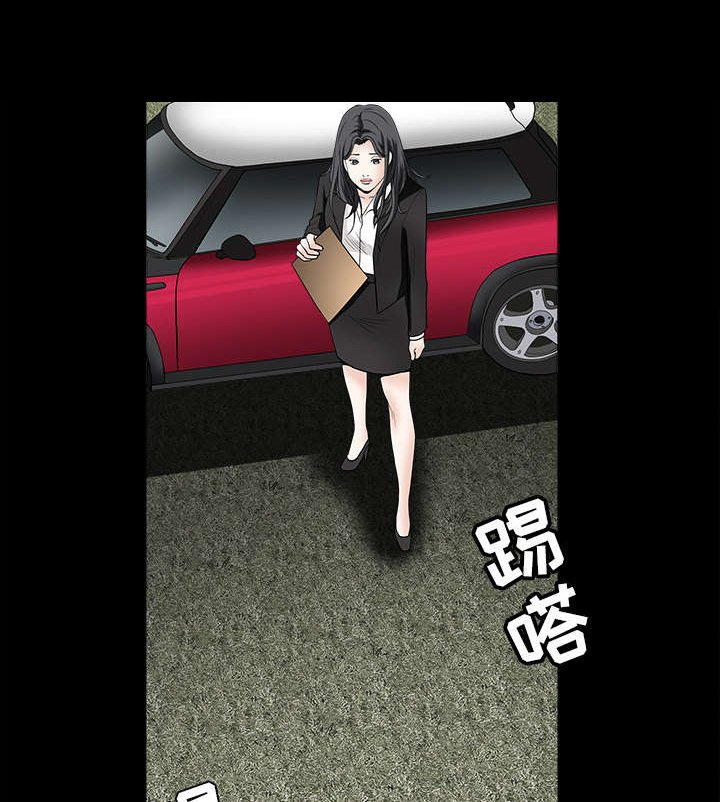 第58章：猜测