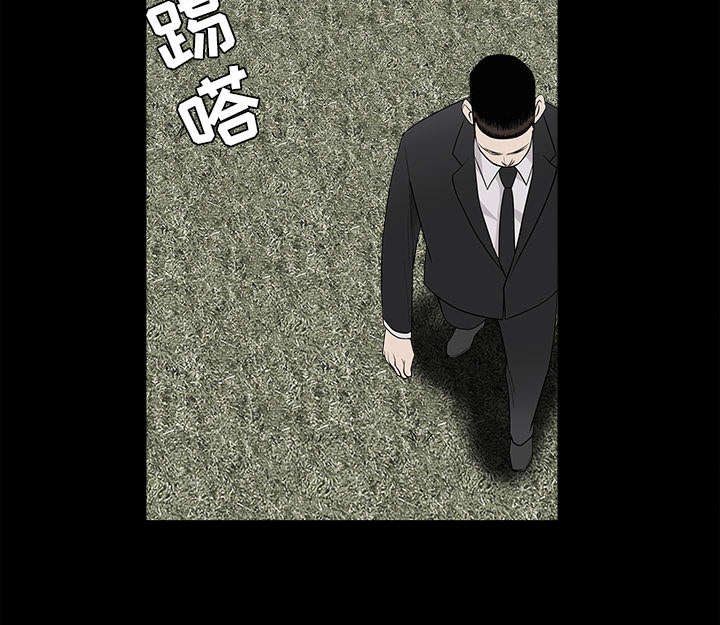 第58章：猜测