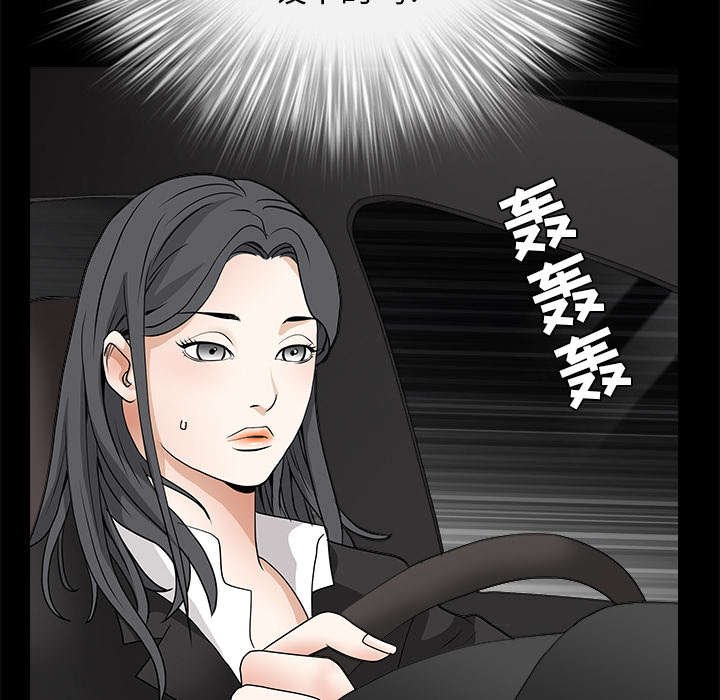 第58章：猜测