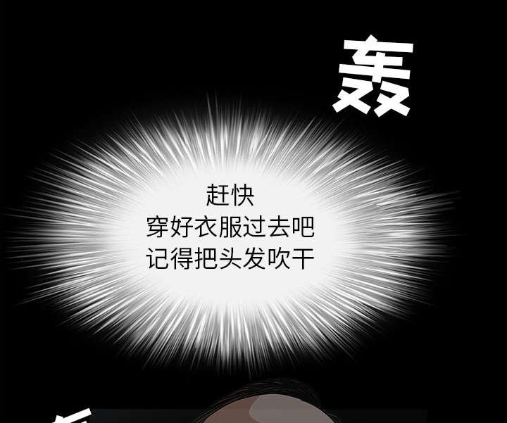 第58章：猜测