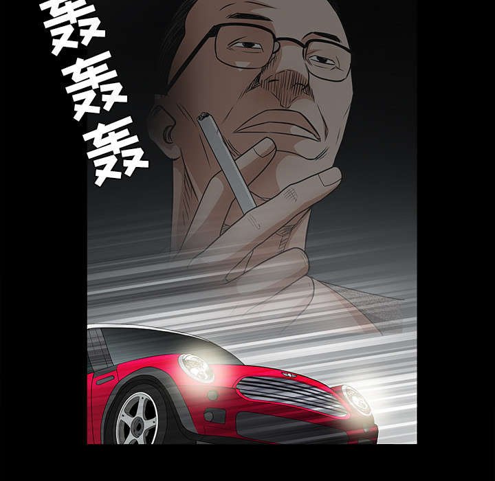 第58章：猜测
