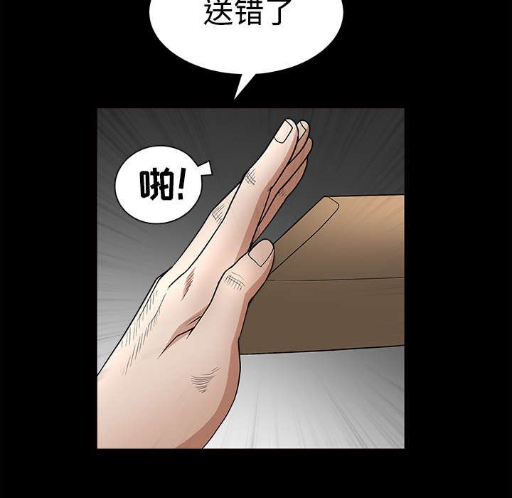 第59章：送文件