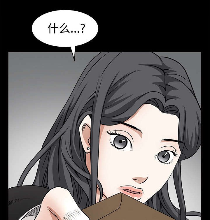 第59章：送文件