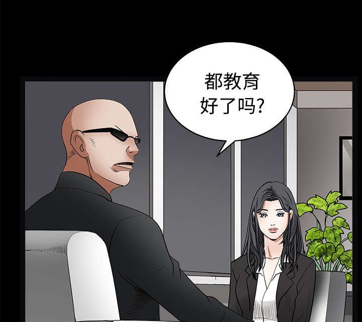 第59章：送文件