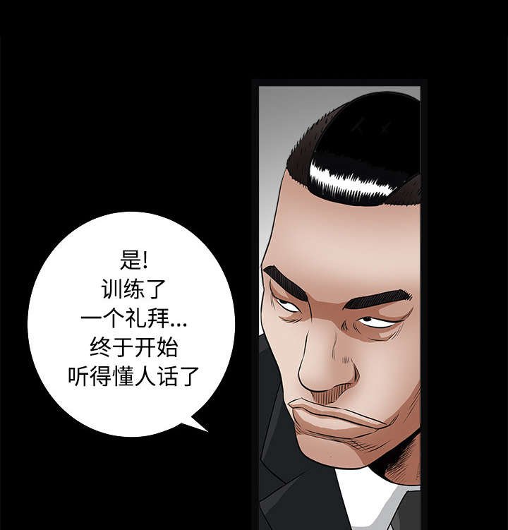 第59章：送文件