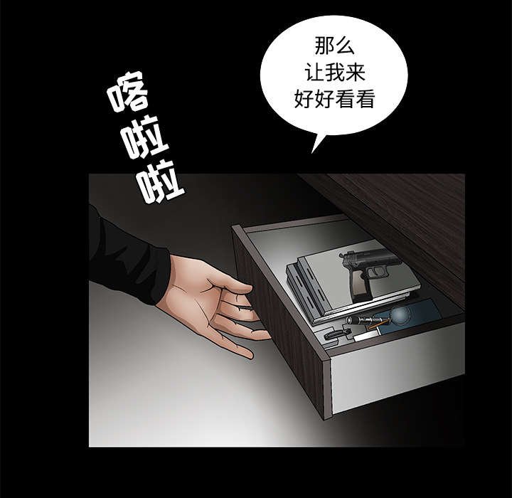 第59章：送文件