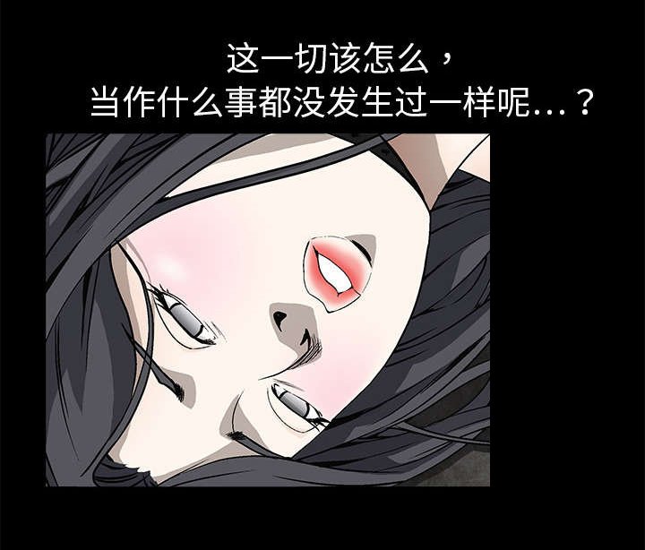 第6章：行动结束