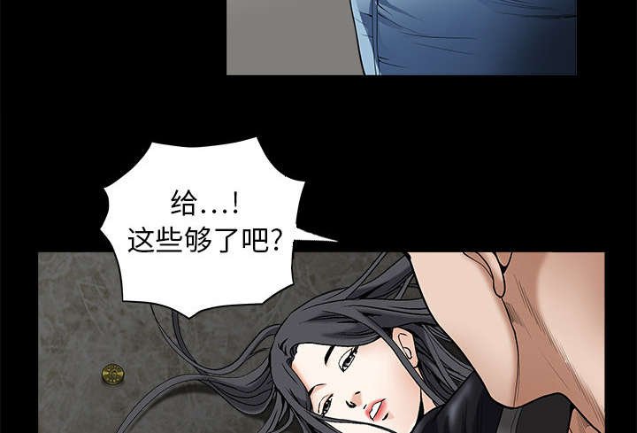 第6章：行动结束