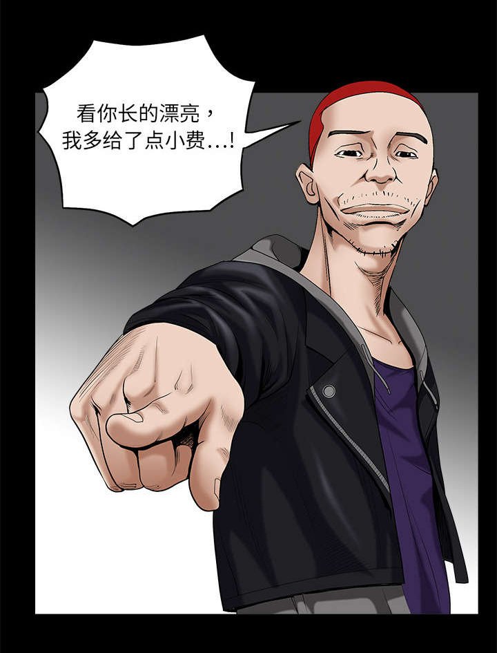 第6章：行动结束
