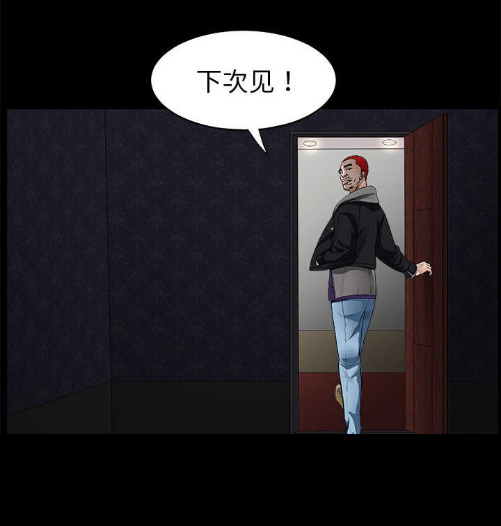 第6章：行动结束