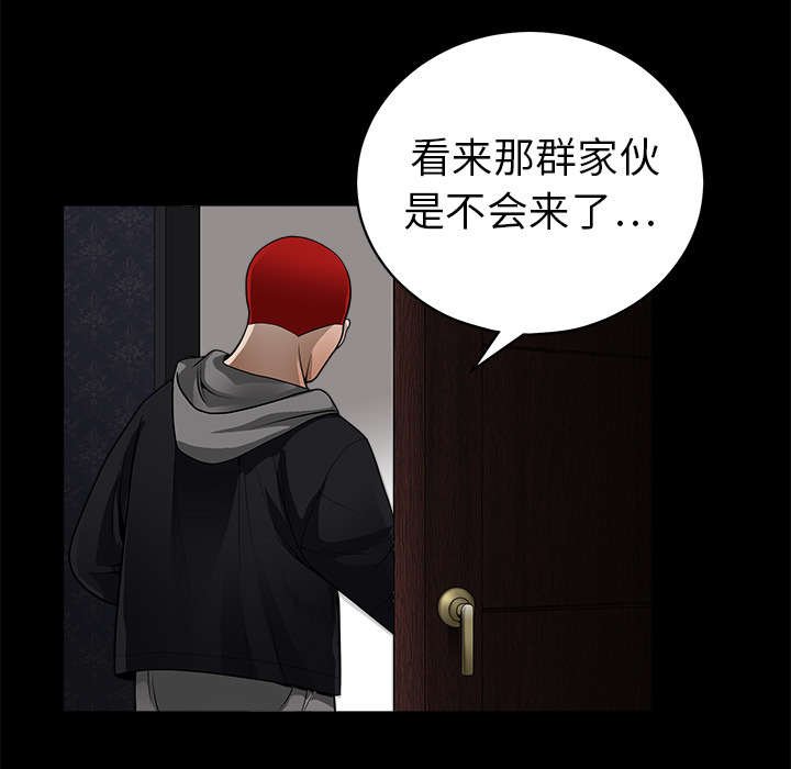 第6章：行动结束