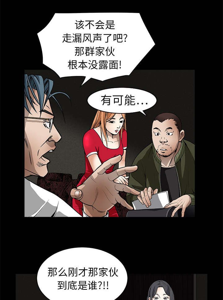 第6章：行动结束