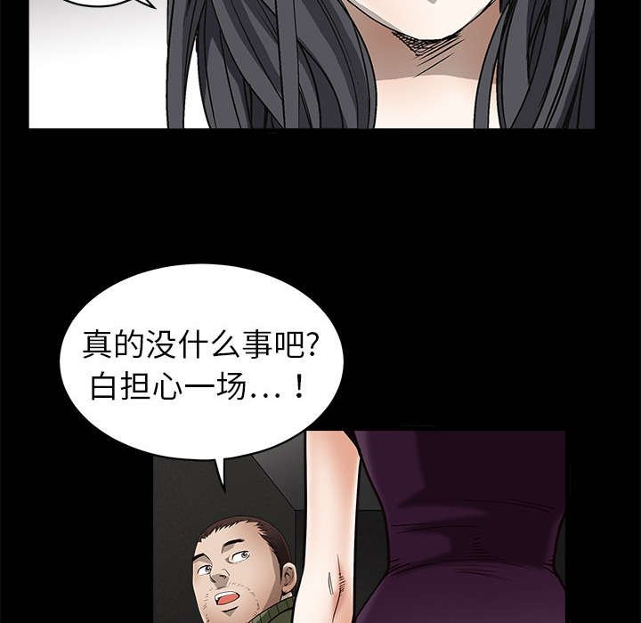 第6章：行动结束