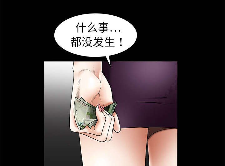 第6章：行动结束