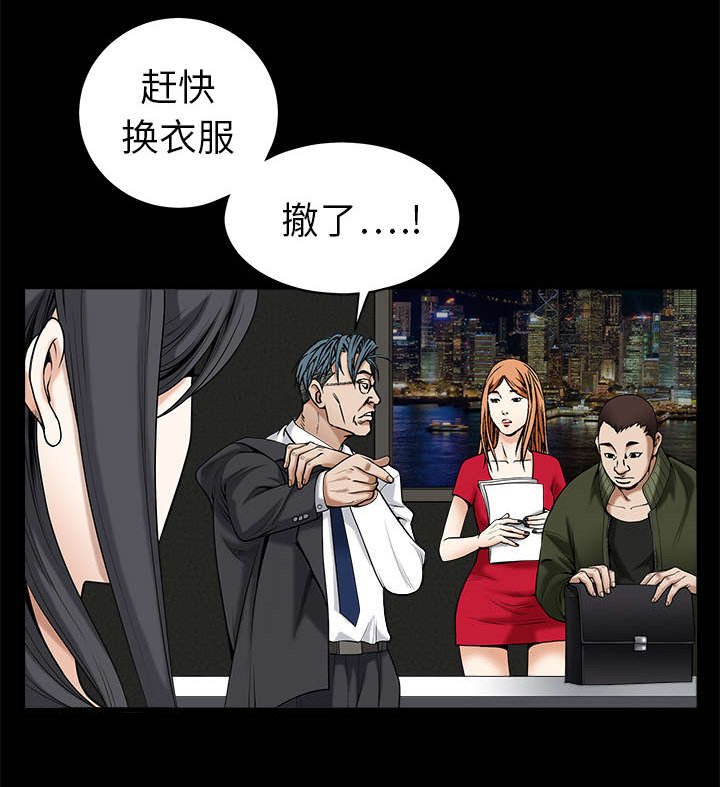 第6章：行动结束