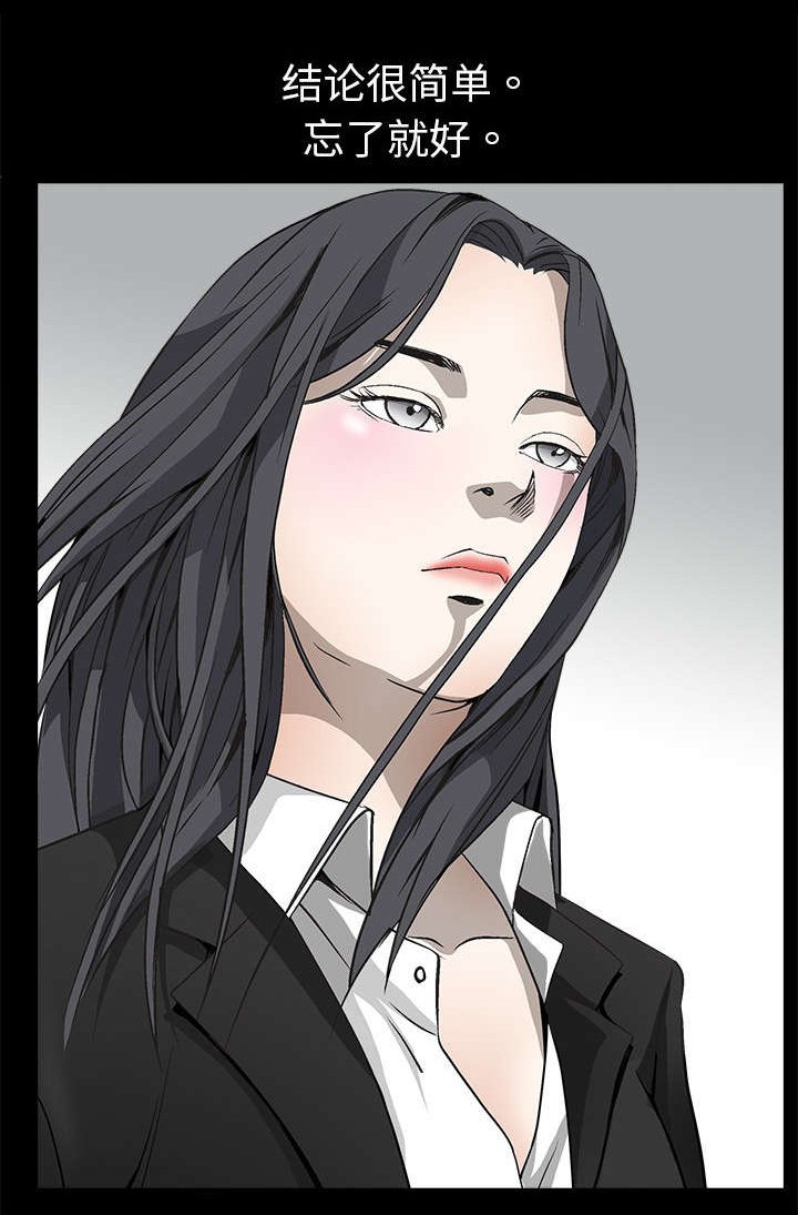 第6章：行动结束