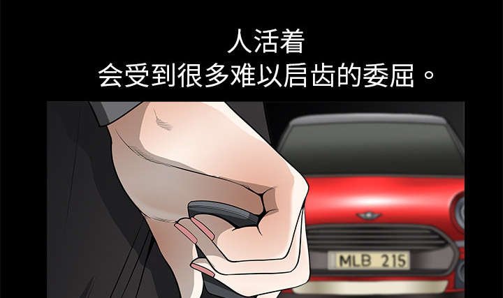 第6章：行动结束