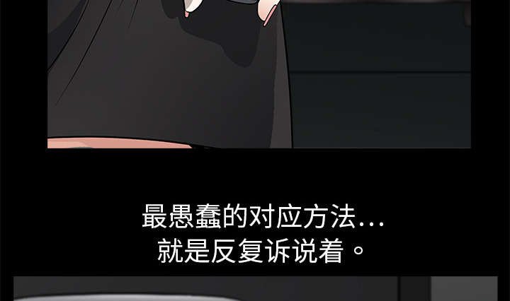 第6章：行动结束