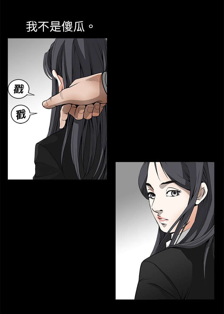 第6章：行动结束